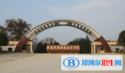 2023貴州文科335分左右能上什么好大學(xué)（本省大學(xué)+外省大學(xué)）