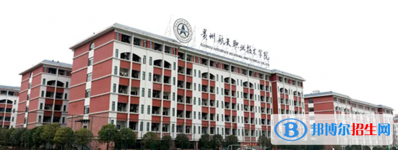 2023貴州文科315分左右能上什么好大學(xué)（本省大學(xué)+外省大學(xué)）