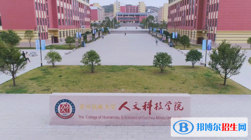 2023貴州理科380分左右能上什么好大學(xué)（本省大學(xué)+外省大學(xué)）