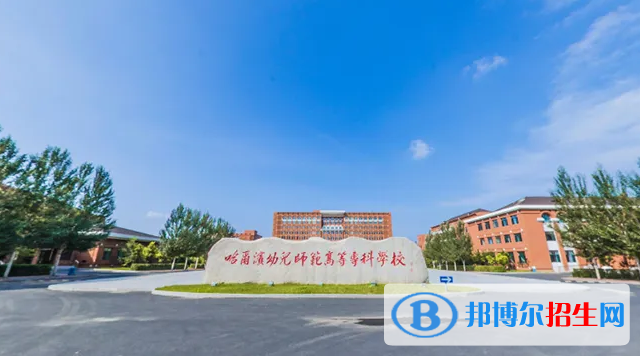 2023黑龍江文科330分左右能上什么好大學(xué)（本省大學(xué)+外省大學(xué)）