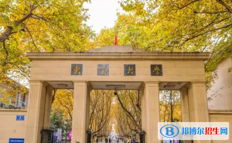 2023貴州理科575分左右能上什么好大學(xué)（本省大學(xué)+外省大學(xué)）