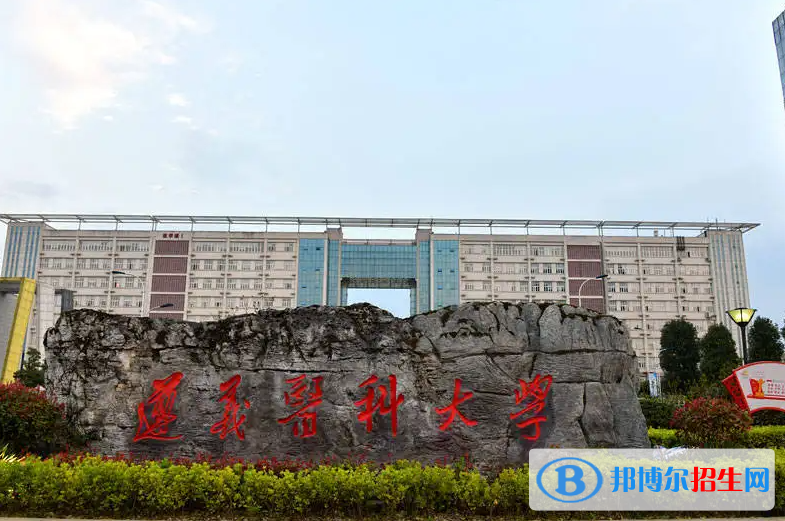 2023貴州理科475分左右能上什么好大學(xué)（本省大學(xué)+外省大學(xué)）