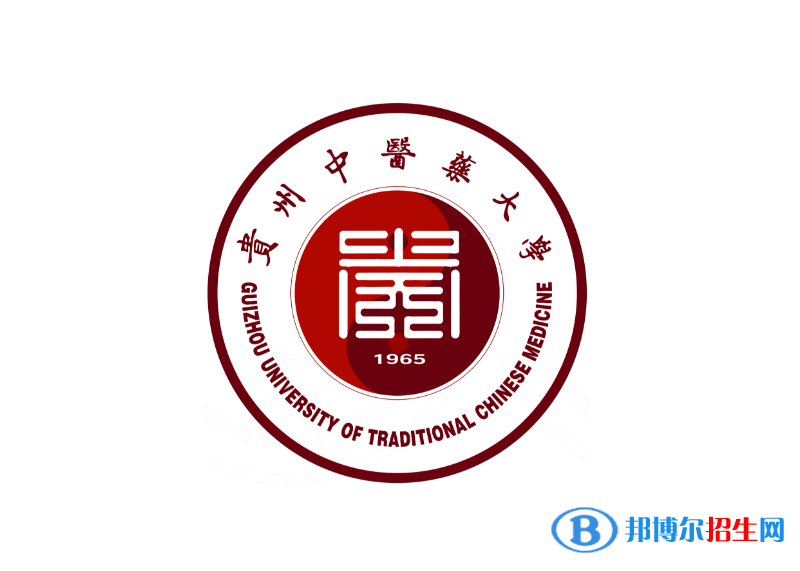 2023貴州文科545分左右能上什么好大學(xué)（本省大學(xué)+外省大學(xué)）