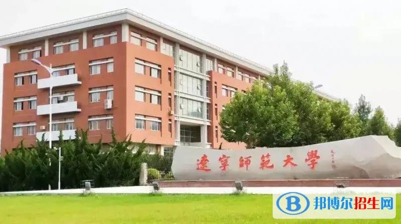 2023遼寧物理類540分左右能上什么好大學（本省大學+外省大學）