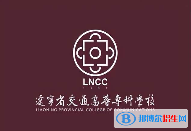 2023遼寧歷史類405分左右能上什么好大學(xué)（本省大學(xué)+外省大學(xué)）