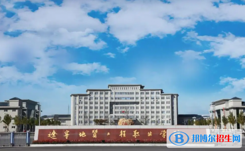 2023遼寧歷史類260分左右能上什么好大學(xué)（本省大學(xué)+外省大學(xué)）