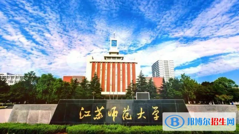 2023江蘇物理類520分左右能上什么好大學(xué)（本省大學(xué)+外省大學(xué)）