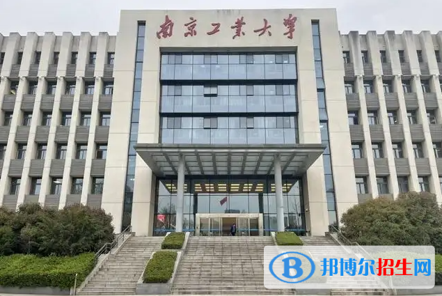 2023江蘇物理類490分左右能上什么好大學（本省大學+外省大學）