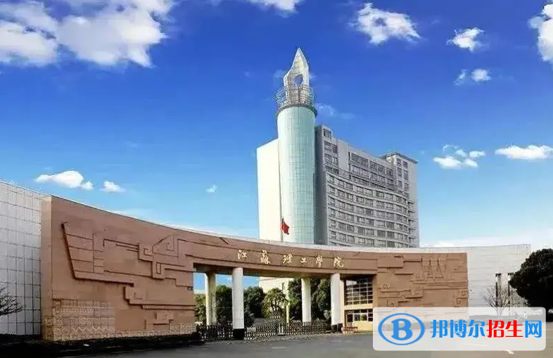 2023江蘇物理類480分左右能上什么好大學（本省大學+外省大學）