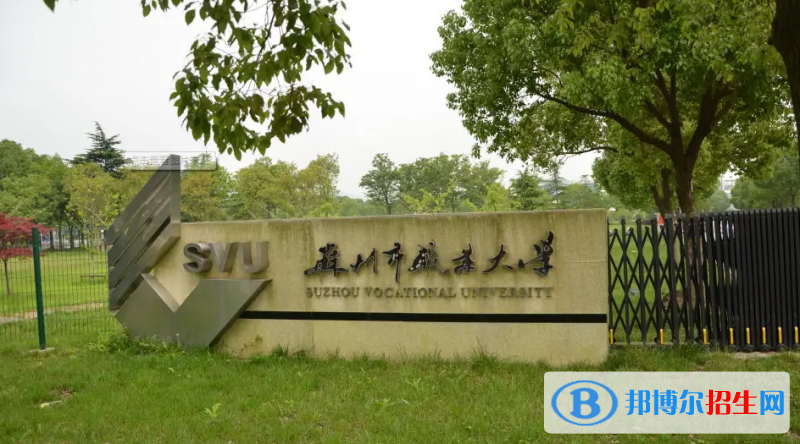 2023江蘇物理類350分左右能上什么好大學(xué)（本省大學(xué)+外省大學(xué)）