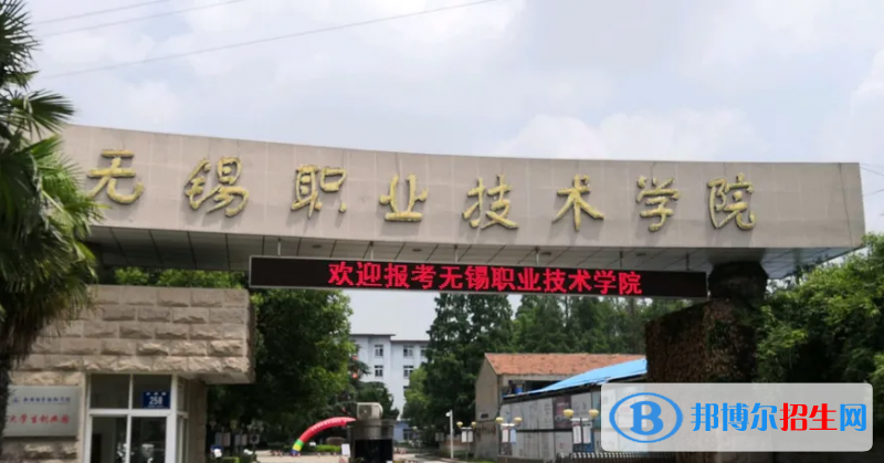 2023江蘇物理類295分左右能上什么好大學(xué)（本省大學(xué)+外省大學(xué)）