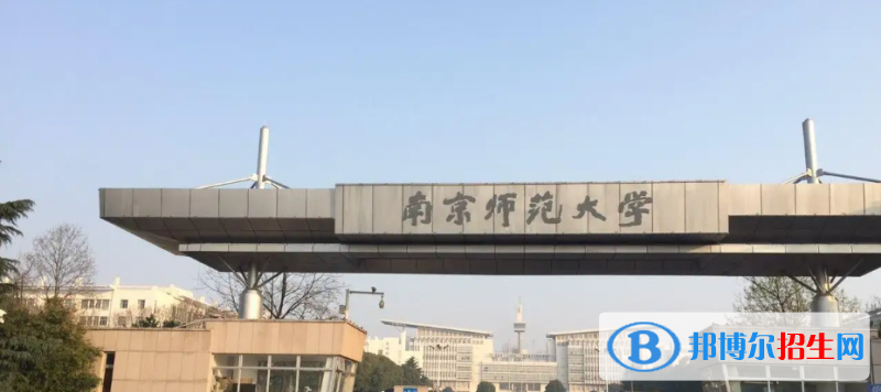 2023江蘇歷史類620分左右能上什么好大學(xué)（本省大學(xué)+外省大學(xué)）