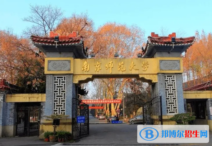 2023江蘇歷史類585分左右能上什么好大學(xué)（本省大學(xué)+外省大學(xué)）