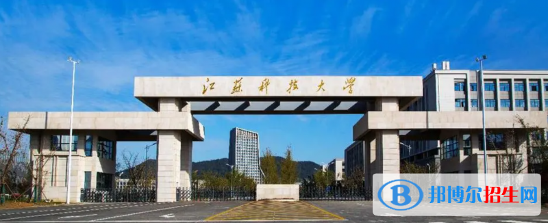 2023江蘇歷史類540分左右能上什么好大學(xué)（本省大學(xué)+外省大學(xué)）