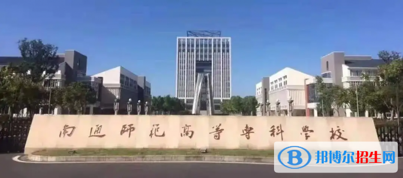 2023江蘇歷史類485分左右能上什么好大學(xué)（本省大學(xué)+外省大學(xué)）