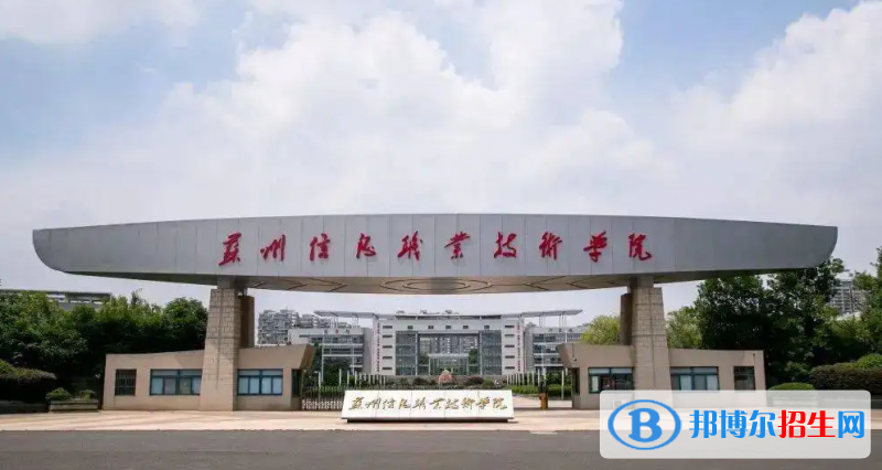 2023江蘇歷史類435分左右能上什么好大學(xué)（本省大學(xué)+外省大學(xué)）