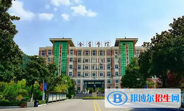 2023江蘇歷史類375分左右能上什么好大學(xué)（本省大學(xué)+外省大學(xué)）