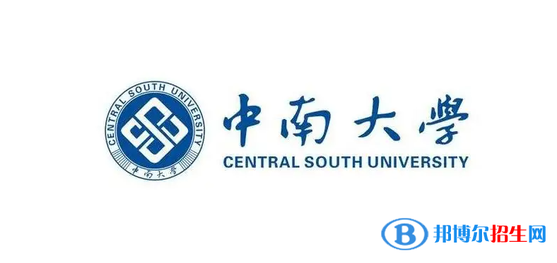 2023湖南物理類680分左右能上什么好大學(xué)（本省大學(xué)+外省大學(xué)）