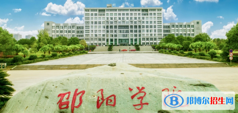 2023湖南歷史類505分左右能上什么好大學(xué)（本省大學(xué)+外省大學(xué)）