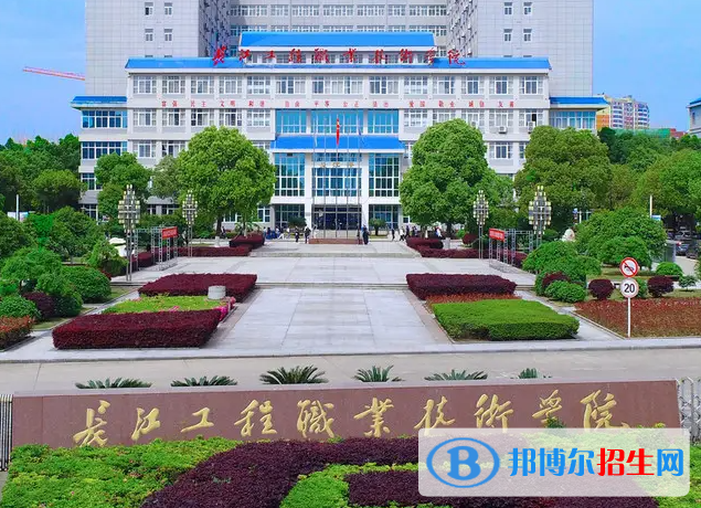 2023湖北歷史類365分左右能上什么好大學(xué)（本省大學(xué)+外省大學(xué)）