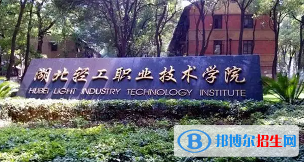 2023湖北歷史類(lèi)225分左右能上什么好大學(xué)（本省大學(xué)+外省大學(xué)）