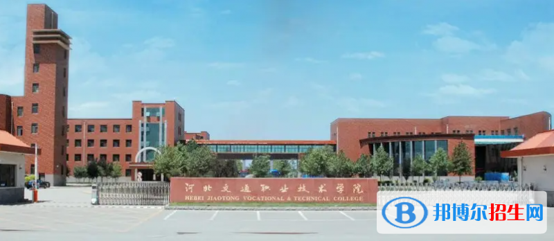 2023河北物理類300分左右能上什么好大學(xué)（本省大學(xué)+外省大學(xué)）