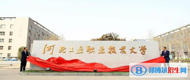 2023河北歷史類345分左右能上什么好大學(xué)（本省大學(xué)+外省大學(xué)）