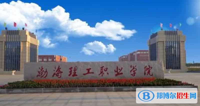 2023河北歷史類310分左右能上什么好大學(xué)（本省大學(xué)+外省大學(xué)）