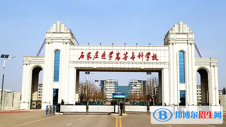 2023河北歷史類280分左右能上什么好大學（本省大學+外省大學）