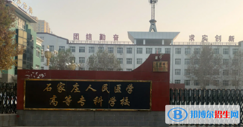 2023河北歷史類275分左右能上什么好大學(xué)（本省大學(xué)+外省大學(xué)）