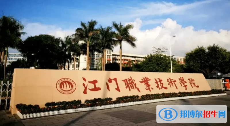 2023廣東物理類230分左右能上什么好大學(xué)（本省大學(xué)+外省大學(xué)）