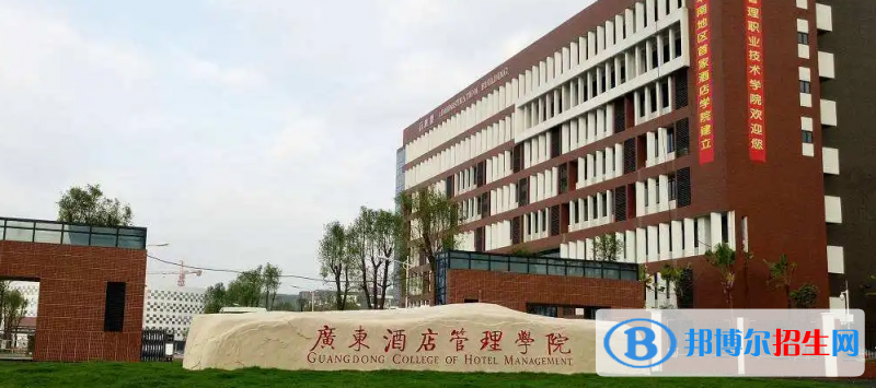 2023廣東物理類210分左右能上什么好大學(xué)（本省大學(xué)+外省大學(xué)）