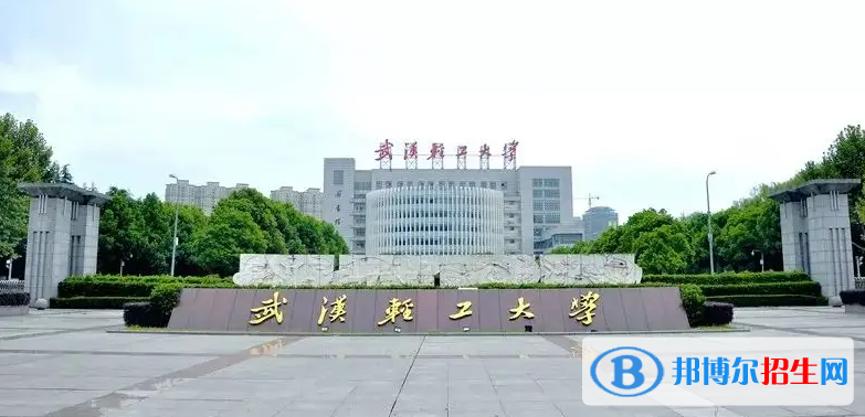 2023湖北物理類500分左右能上什么好大學（本省大學+外省大學）