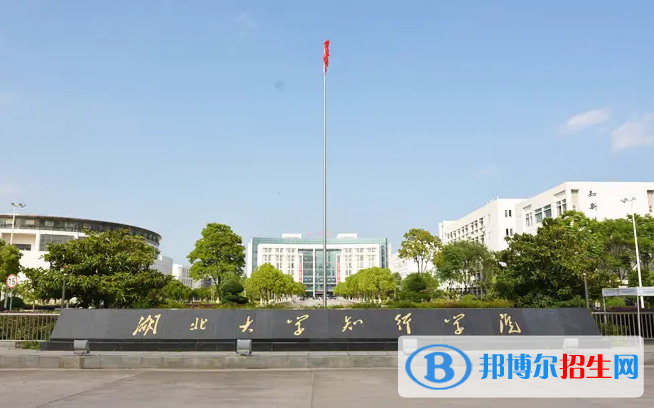 2023湖北物理類420分左右能上什么好大學(xué)（本省大學(xué)+外省大學(xué)）