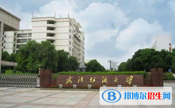 2023湖北歷史類545分左右能上什么好大學（本省大學+外省大學）