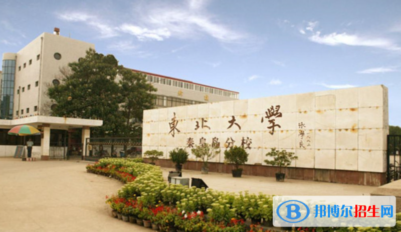 2023河北物理類580分左右能上什么好大學(xué)（本省大學(xué)+外省大學(xué)）