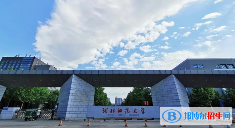 2023河北物理類540分左右能上什么好大學(xué)（本省大學(xué)+外省大學(xué)）