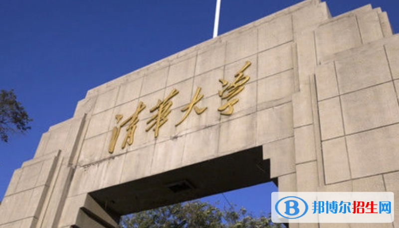 2023河北歷史類700分左右能上什么好大學(xué)（本省大學(xué)+外省大學(xué)）