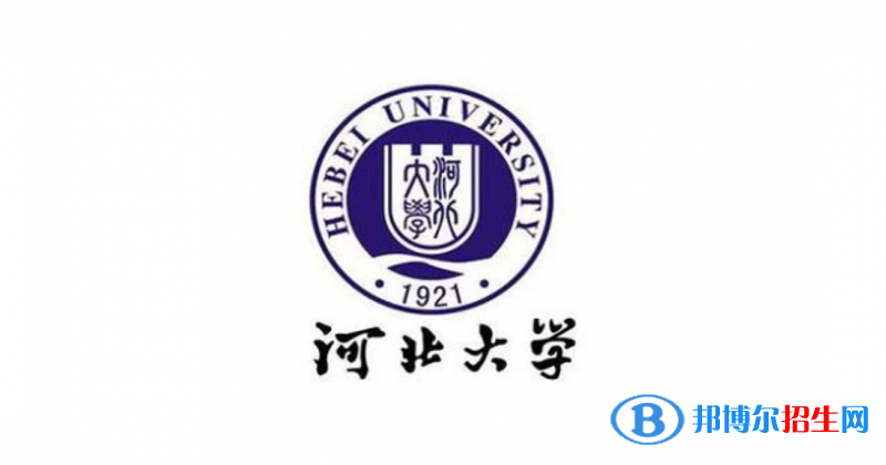 2023河北歷史類565分左右能上什么好大學（本省大學+外省大學）