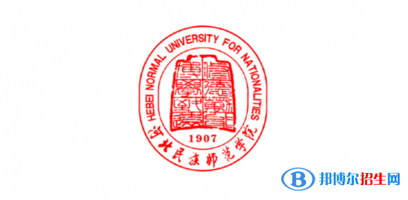 2023河北歷史類480分左右能上什么好大學(xué)（本省大學(xué)+外省大學(xué)）