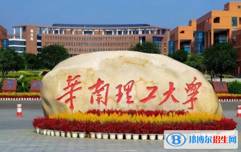 2023廣東物理類640分左右能上什么好大學(xué)（本省大學(xué)+外省大學(xué)）