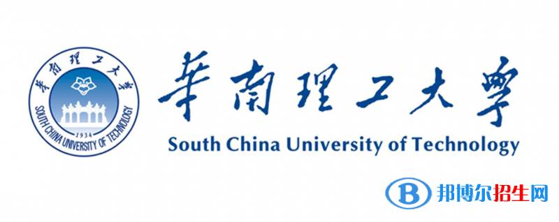 2023廣東物理類645分左右能上什么好大學(xué)（本省大學(xué)+外省大學(xué)）