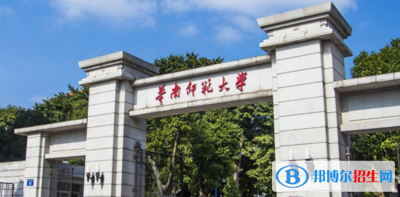 2023廣東物理類610分左右能上什么好大學（本省大學+外省大學）