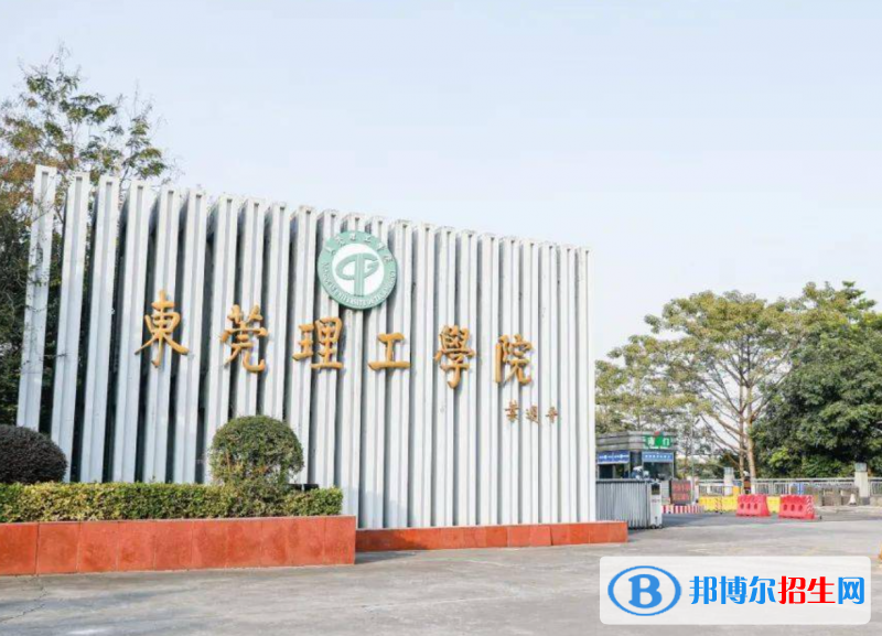 2023廣東物理類525分左右能上什么好大學（本省大學+外省大學）