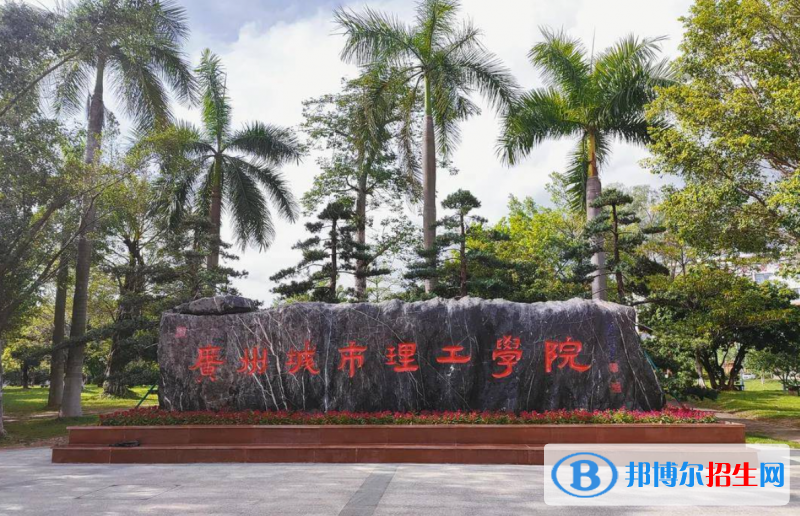 2023廣東物理類475分左右能上什么好大學(xué)（本省大學(xué)+外省大學(xué)）