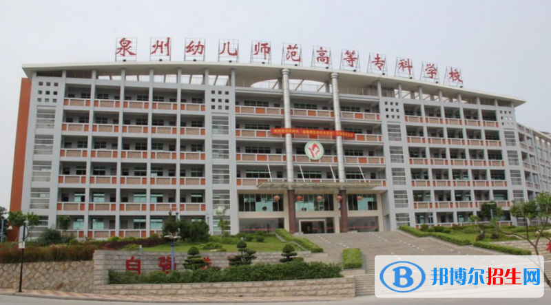 2023福建物理類235分左右能上什么好大學（本省大學+外省大學）