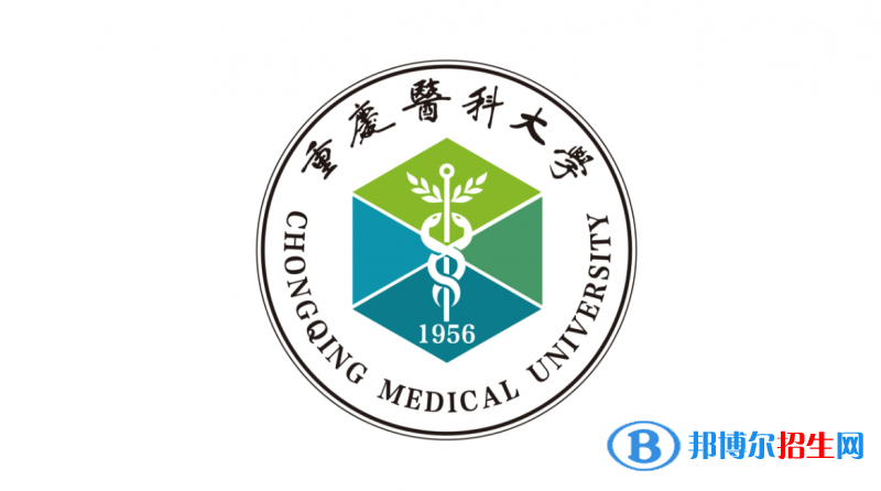 2023重慶物理類530分左右能上什么好大學(xué)（本省大學(xué)+外省大學(xué)）