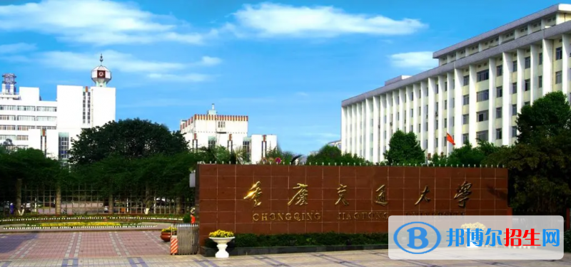 2023重慶物理類525分左右能上什么好大學（本省大學+外省大學）