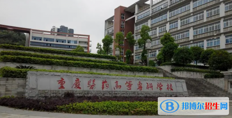 2023重慶物理類400分左右能上什么好大學(xué)（本省大學(xué)+外省大學(xué)）