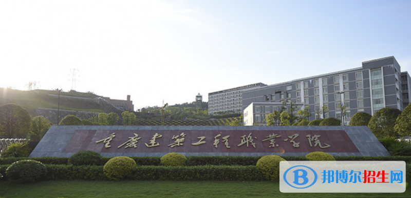 2023重慶物理類255分左右能上什么好大學(xué)（本省大學(xué)+外省大學(xué)）